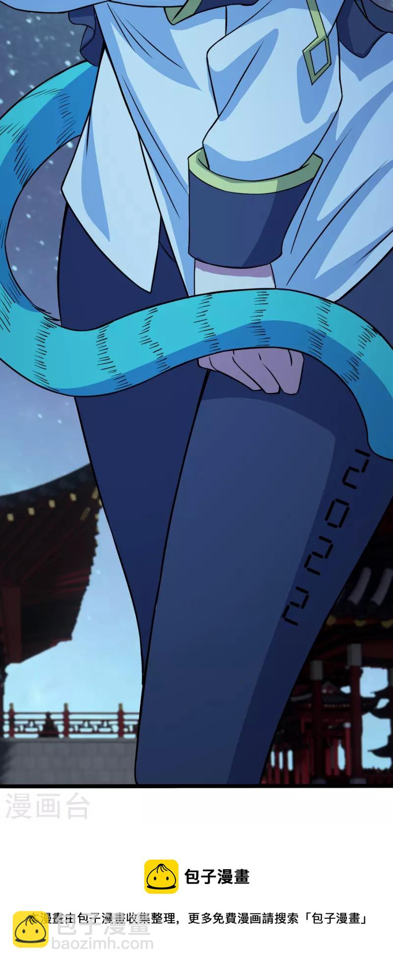 第258话 以命换命！33