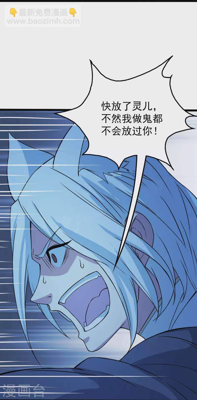 第258话 以命换命！5