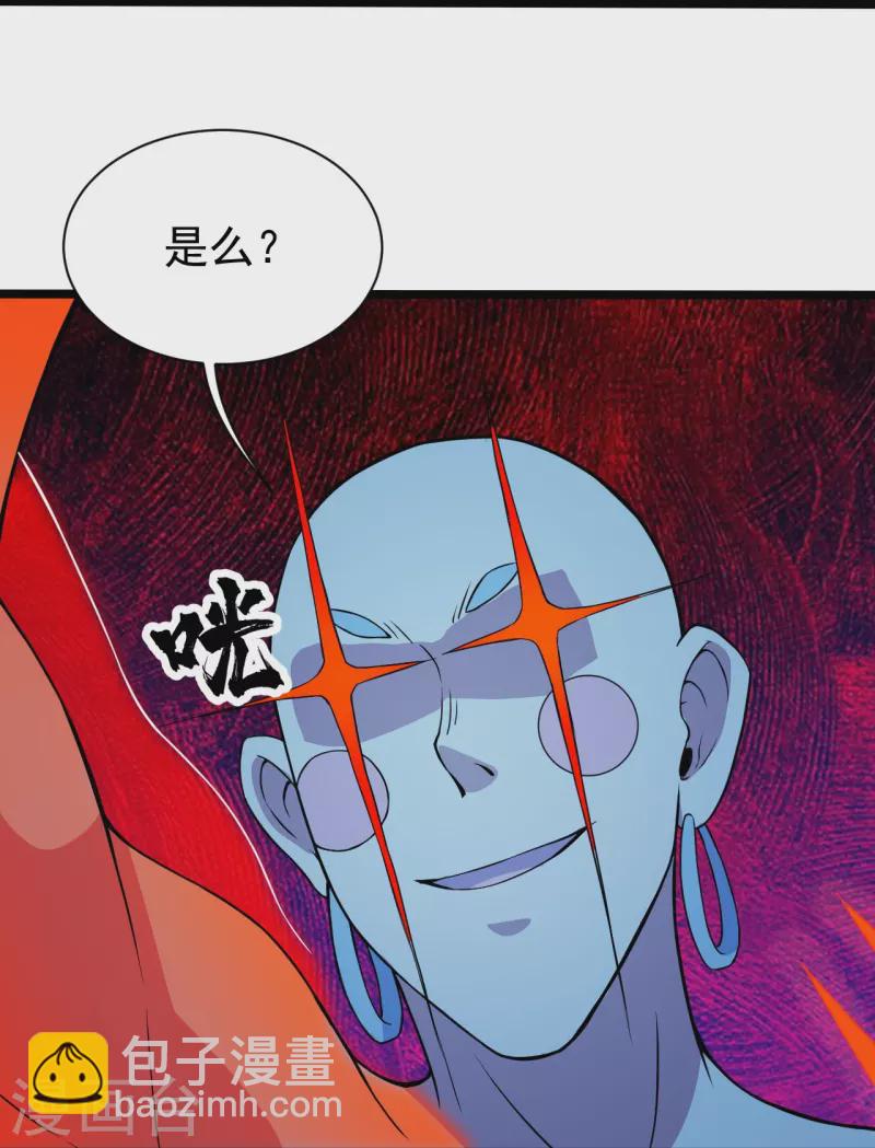 第258话 以命换命！6