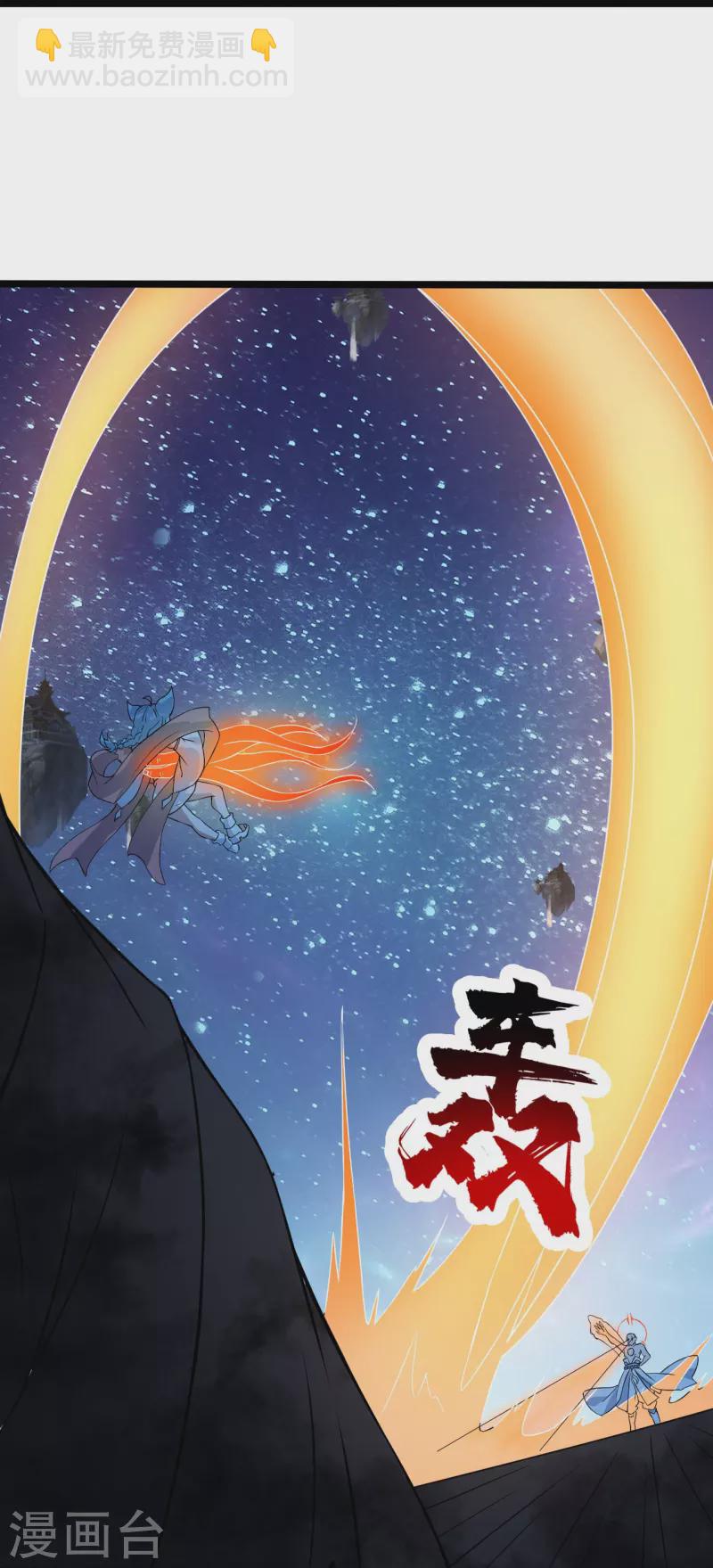 第258话 以命换命！7