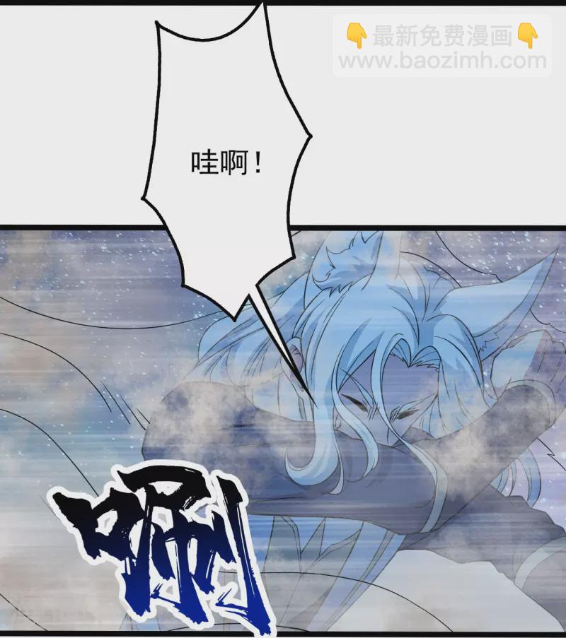 第258话 以命换命！8