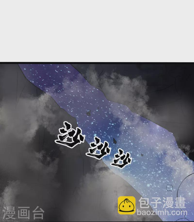 第258话 以命换命！9