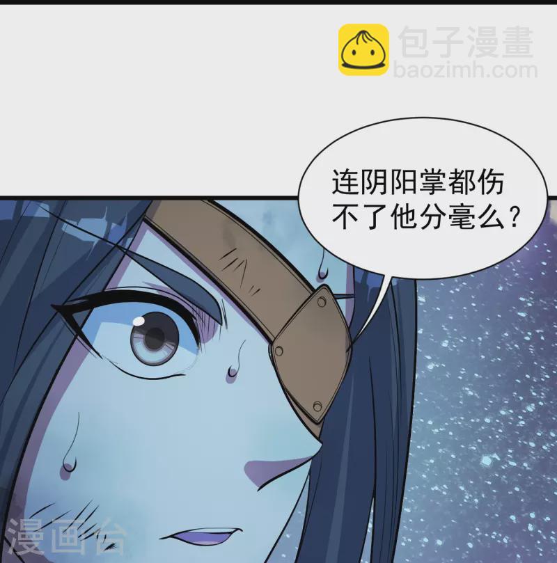 第260话 趁火打劫！11