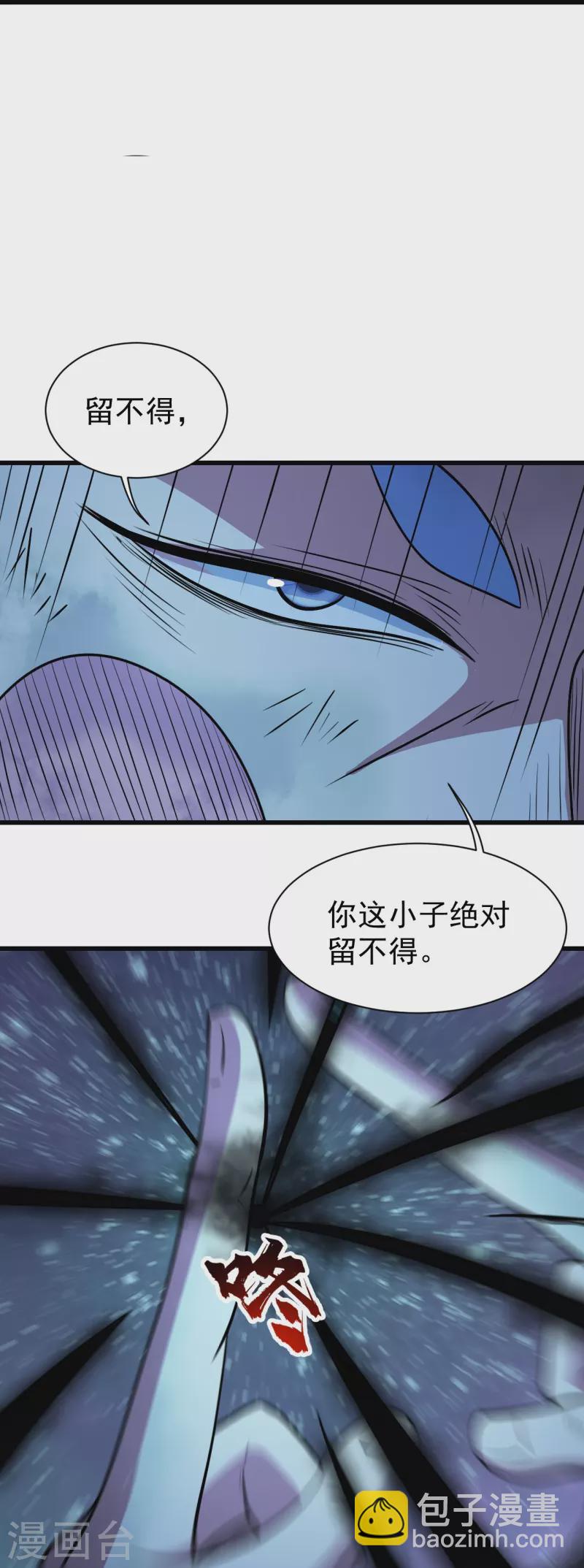 第260话 趁火打劫！12