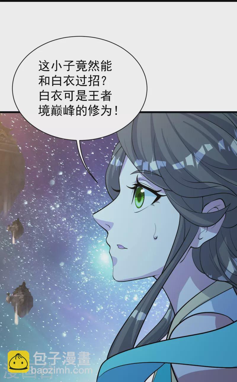 第260话 趁火打劫！2