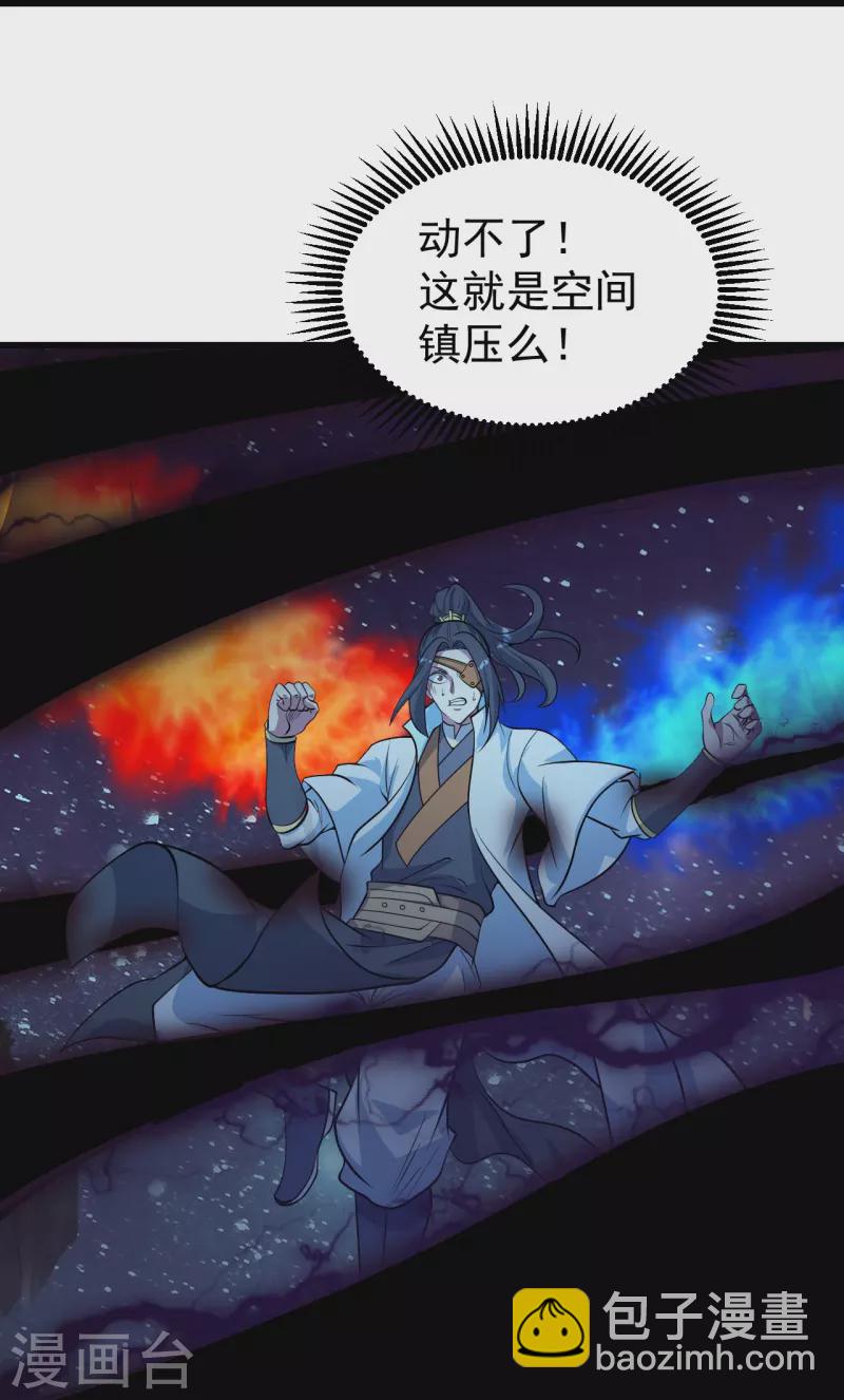 第260话 趁火打劫！20