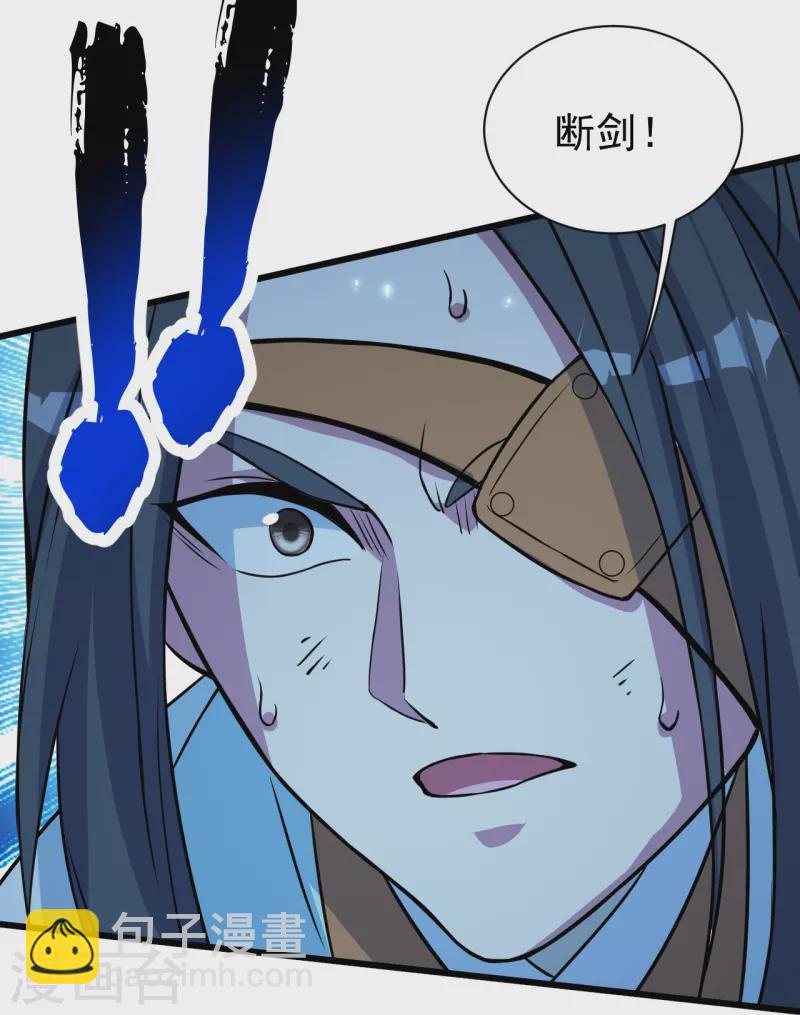 第262话 我要救你！19