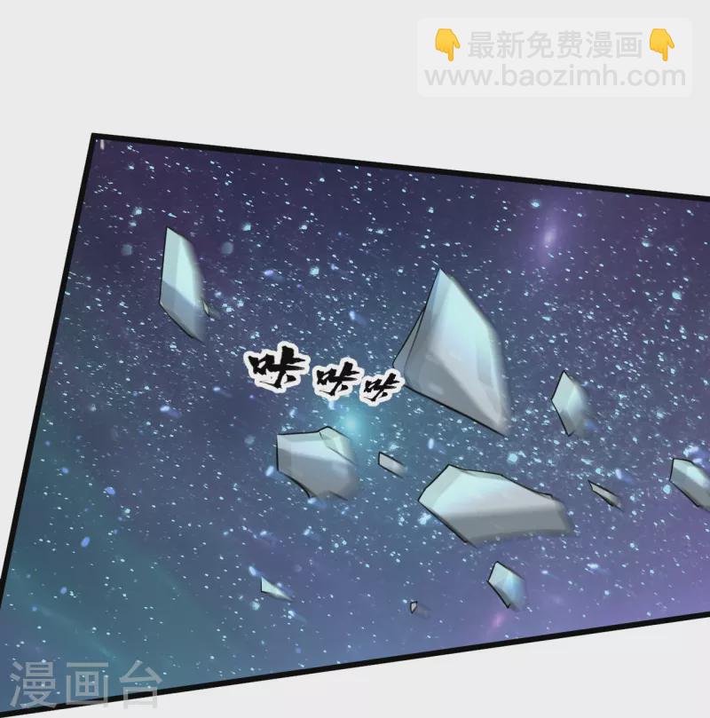 第262话 我要救你！20