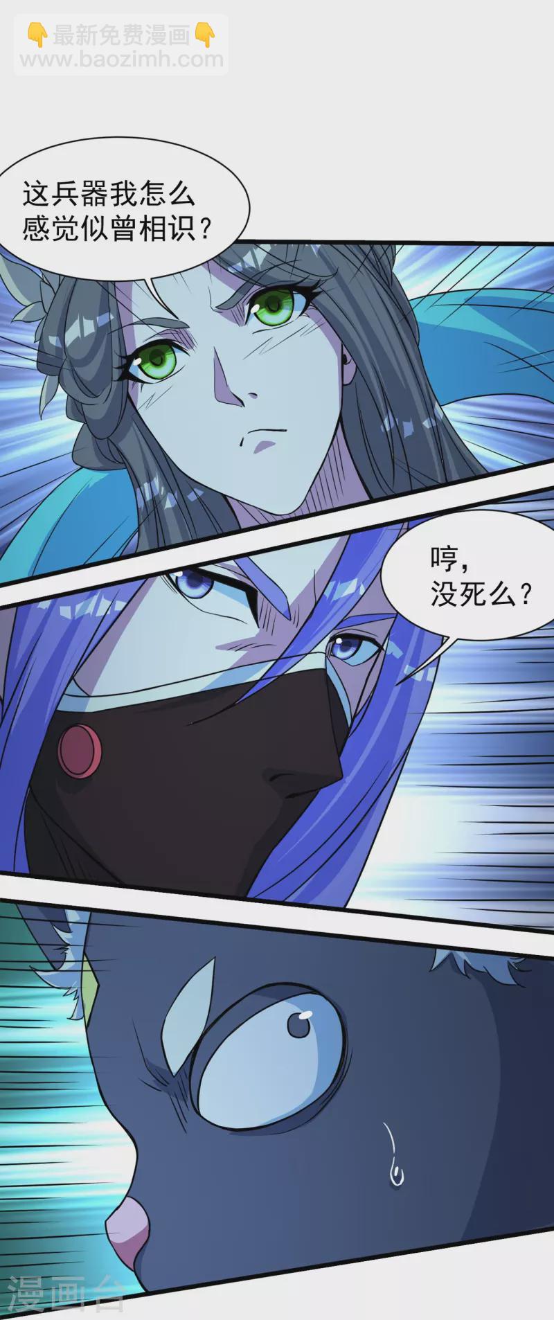 第262话 我要救你！21