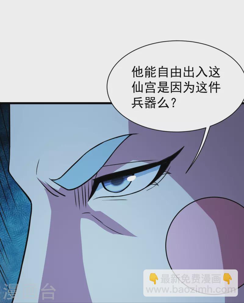 第262话 我要救你！22