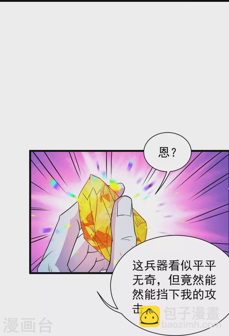 第262话 我要救你！24