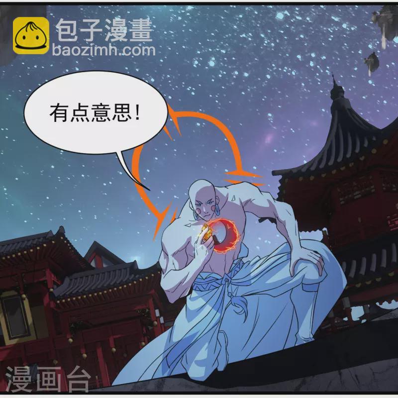 第262话 我要救你！25