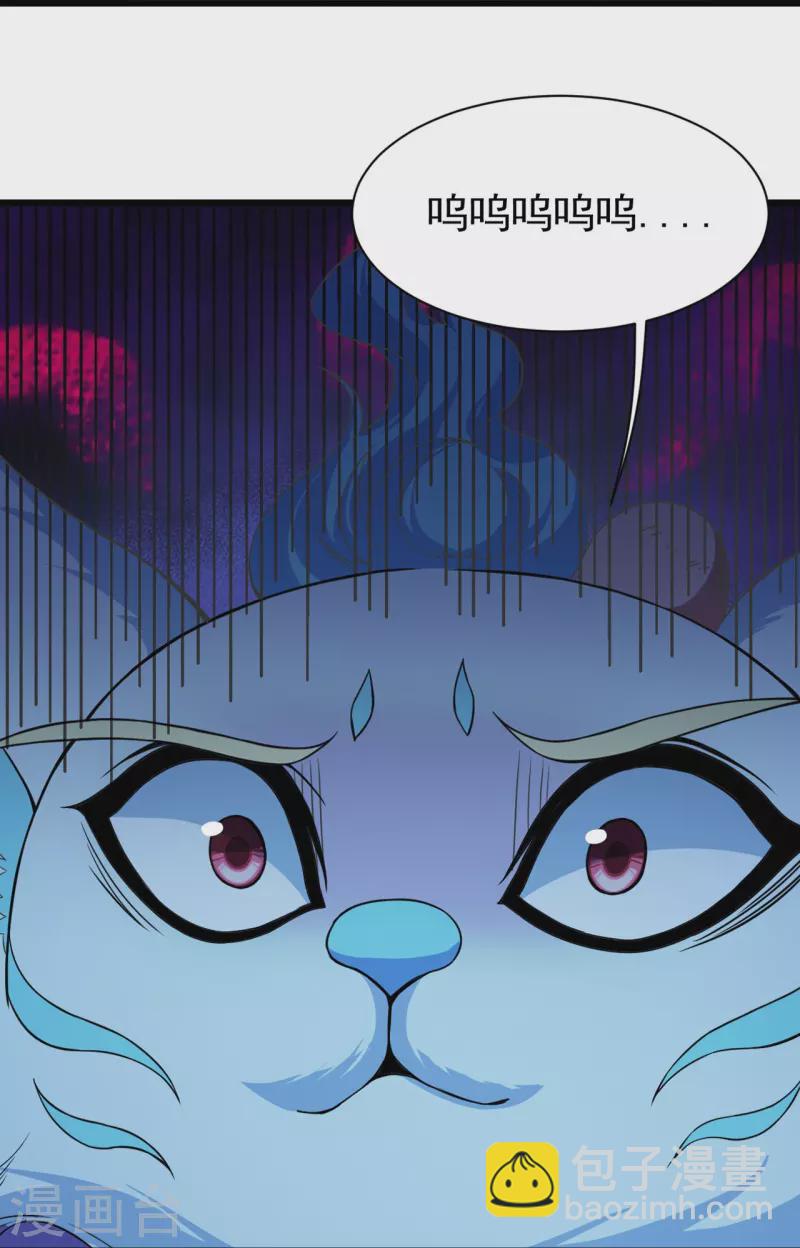 第262话 我要救你！30