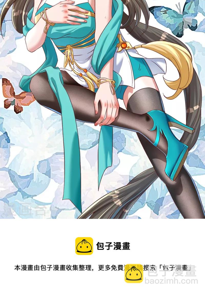 第262话 我要救你！32