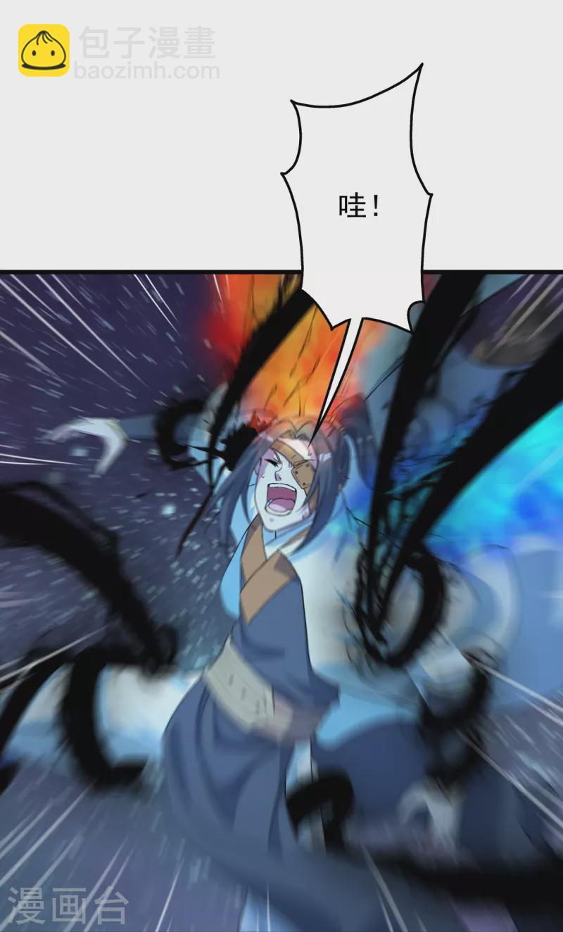第262话 我要救你！4