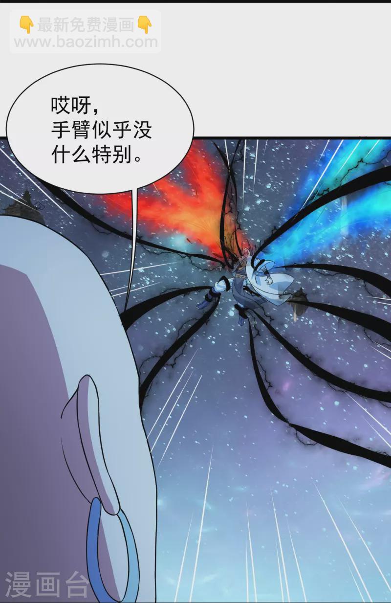 第262话 我要救你！5