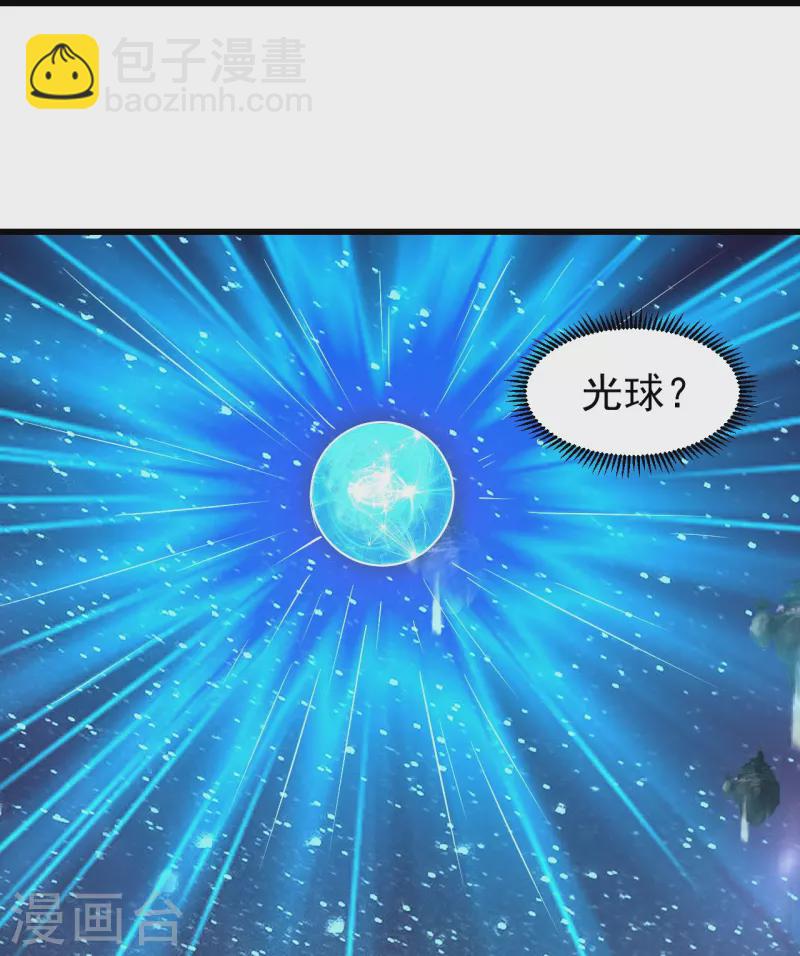 第267话 圣体的威能11