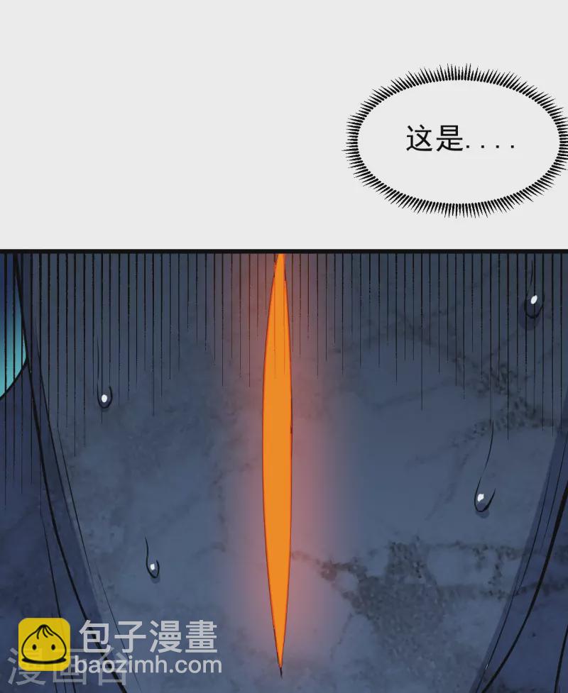 第267话 圣体的威能14