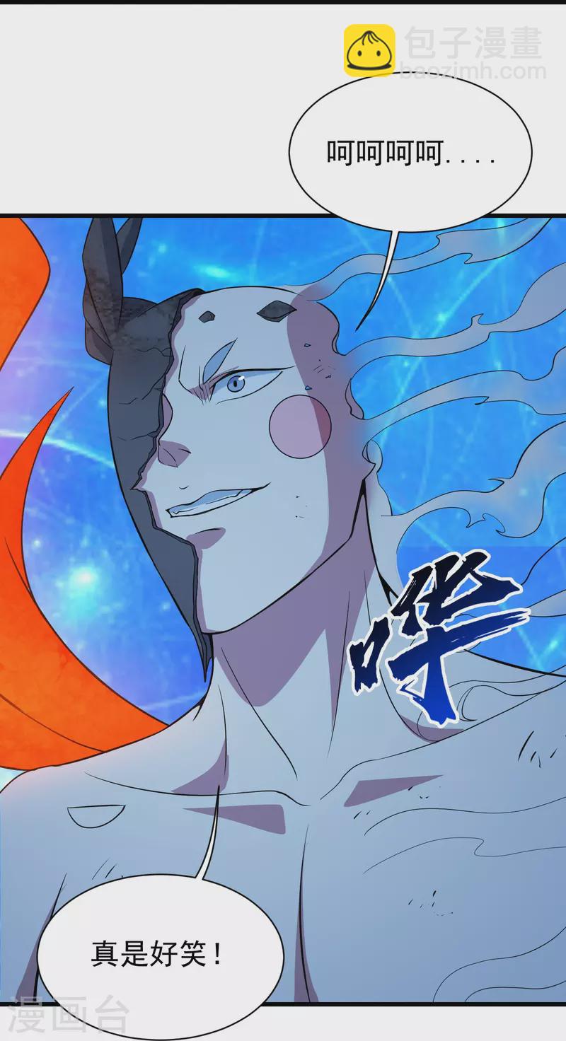 第267话 圣体的威能19