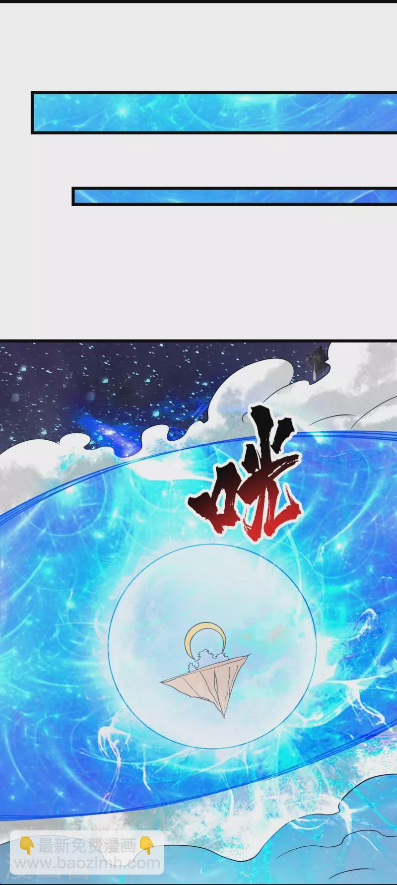 第267话 圣体的威能22