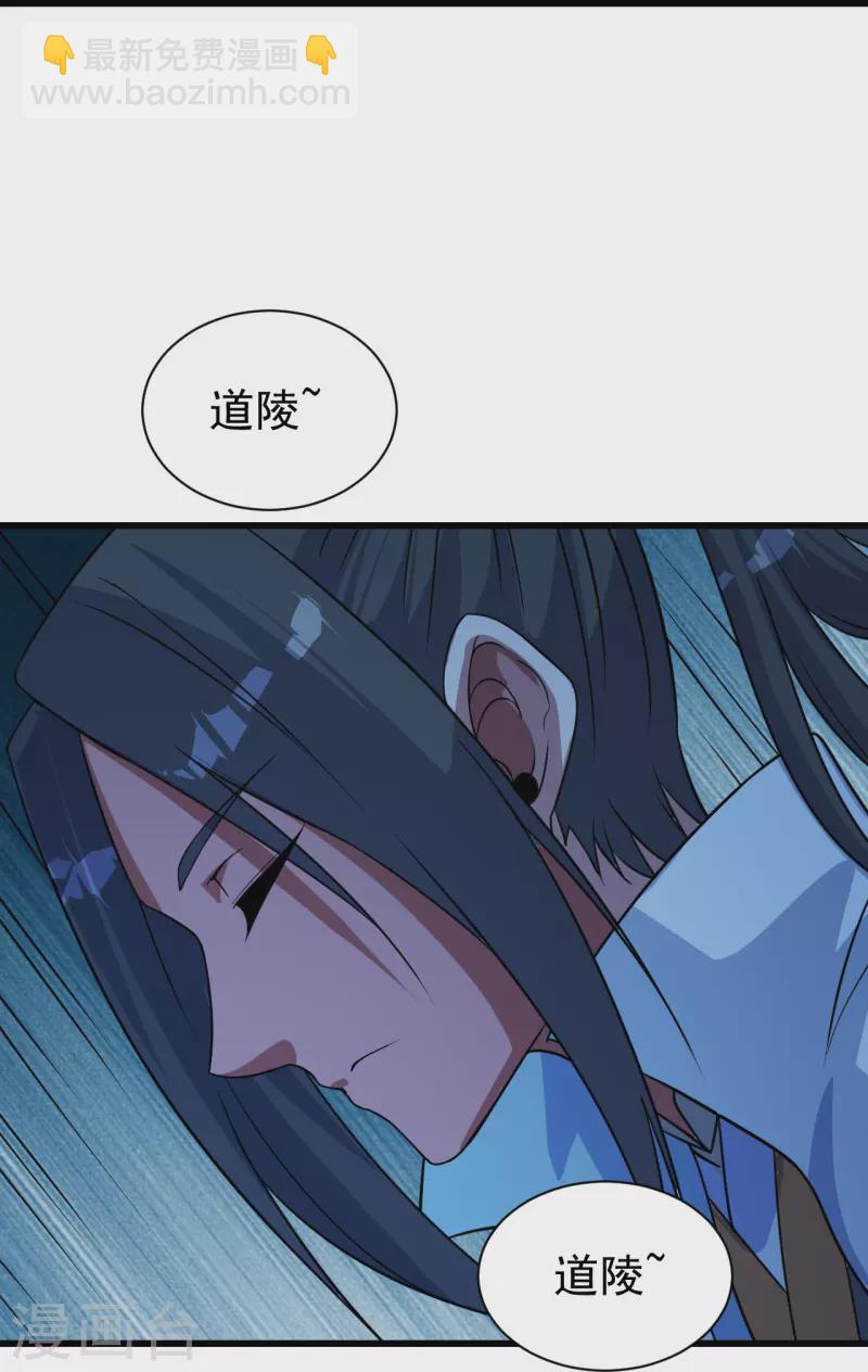 第267话 圣体的威能26