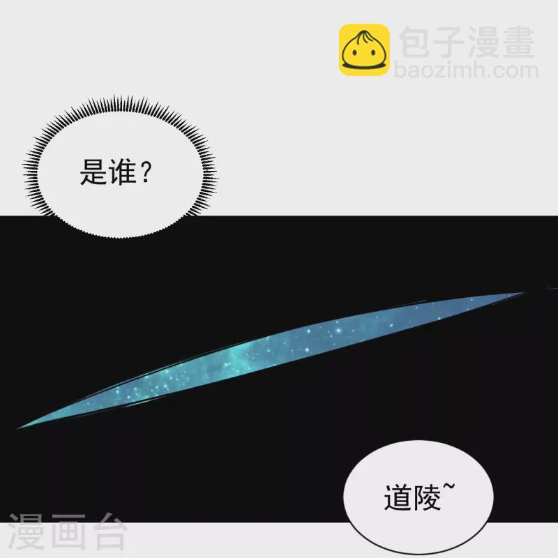第267话 圣体的威能27