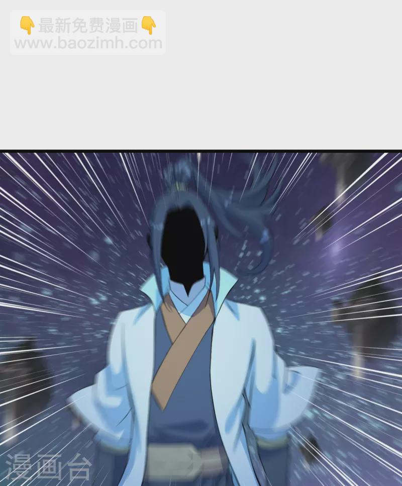 第267话 圣体的威能3