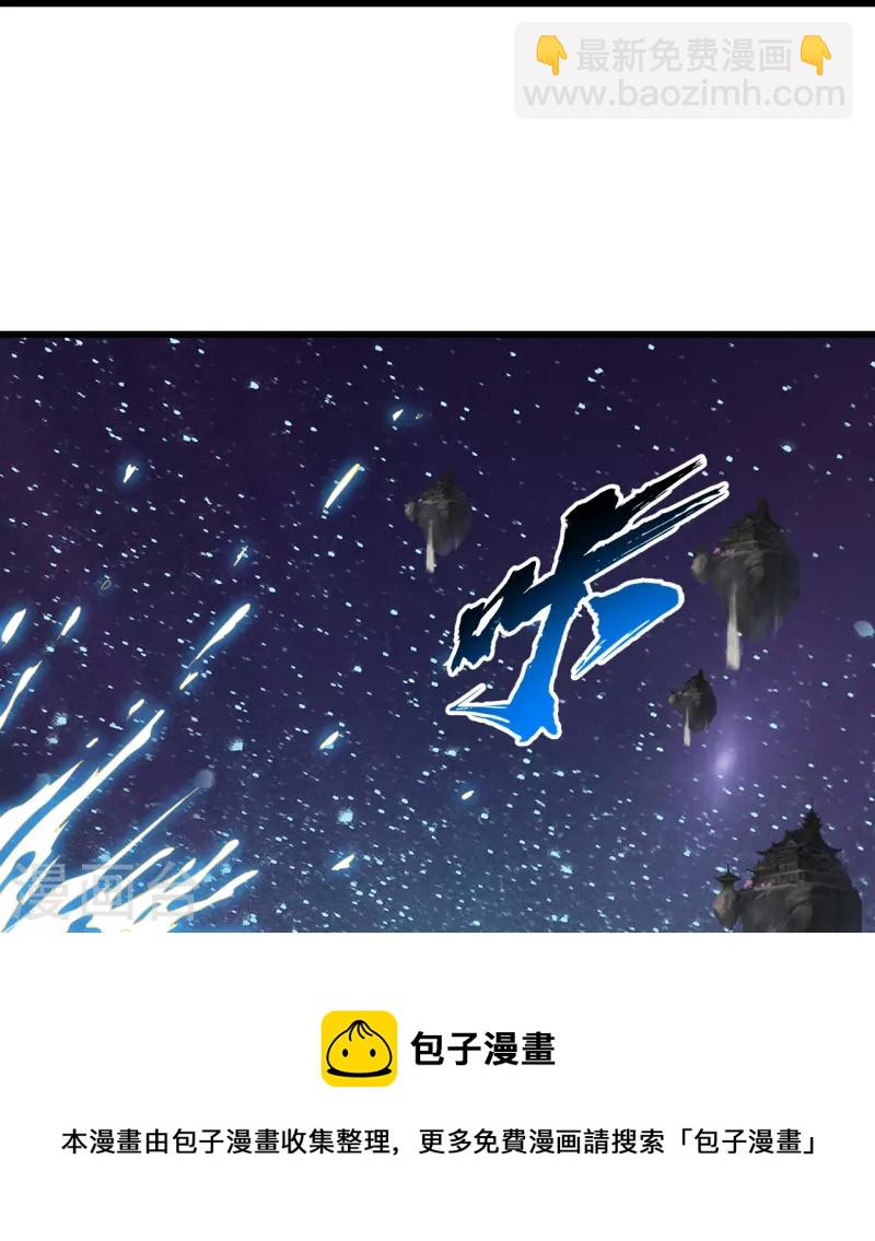 第267话 圣体的威能4