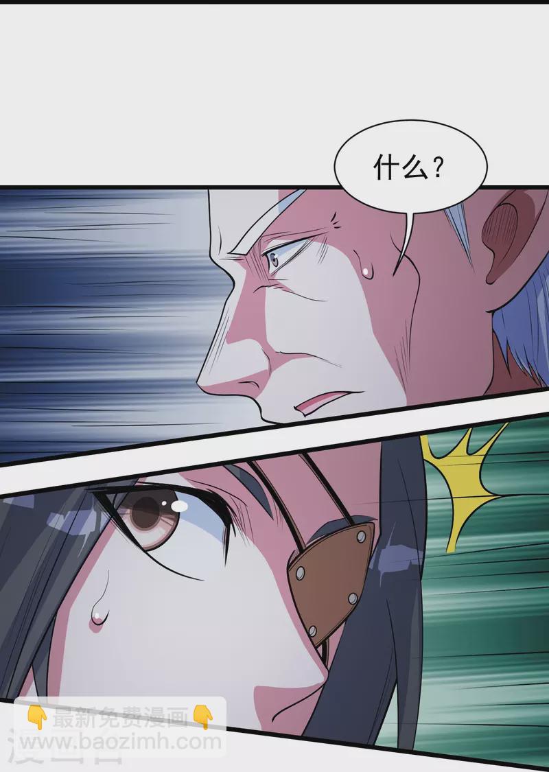 第272话 敢杀武殿的人？10