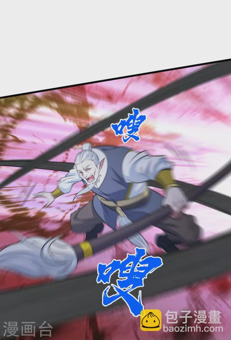 第272话 敢杀武殿的人？14