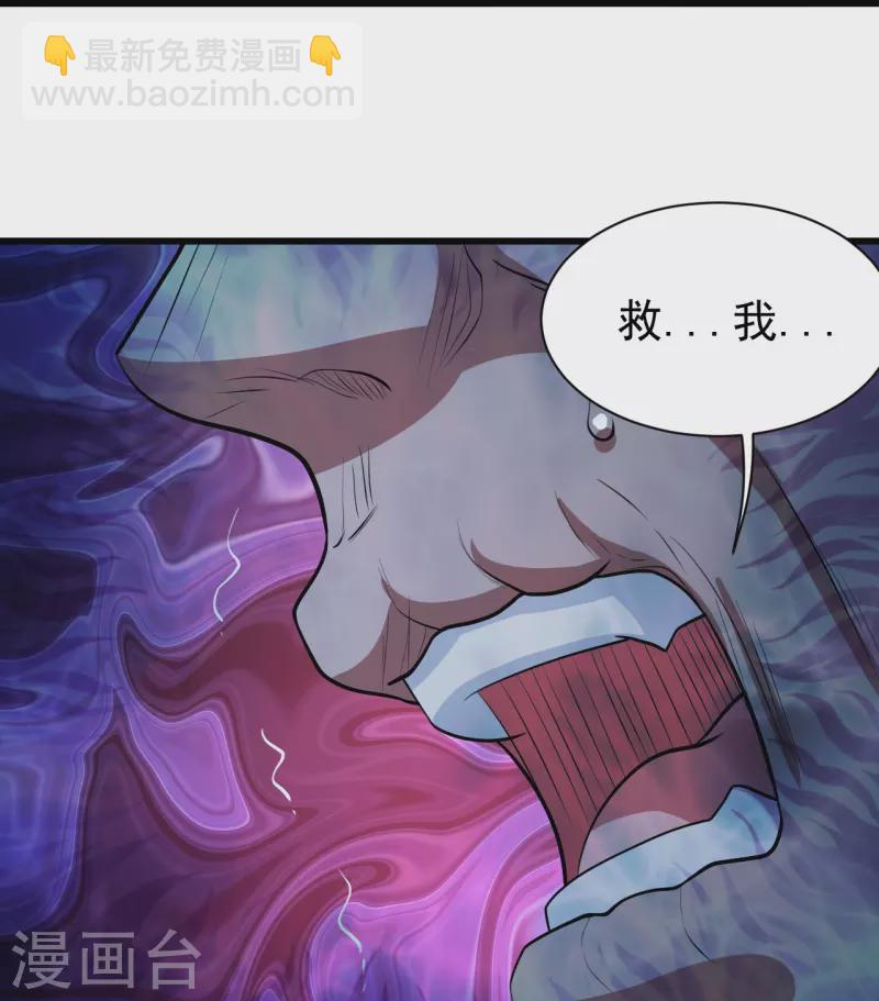 第272话 敢杀武殿的人？15