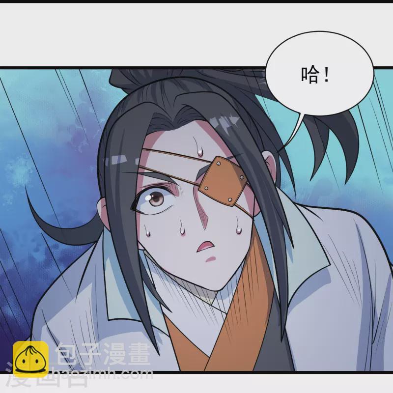 第272话 敢杀武殿的人？22