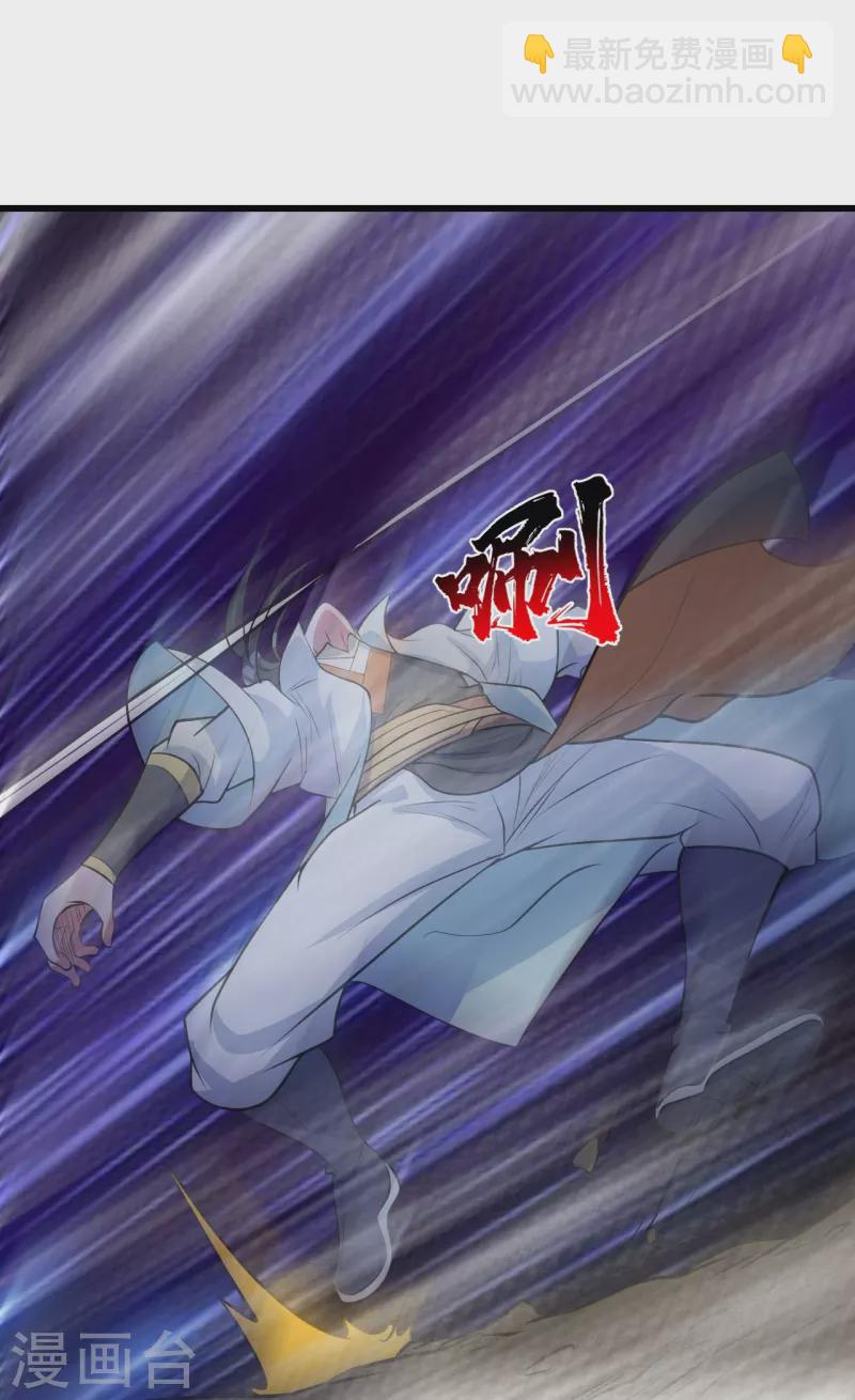 第272话 敢杀武殿的人？29