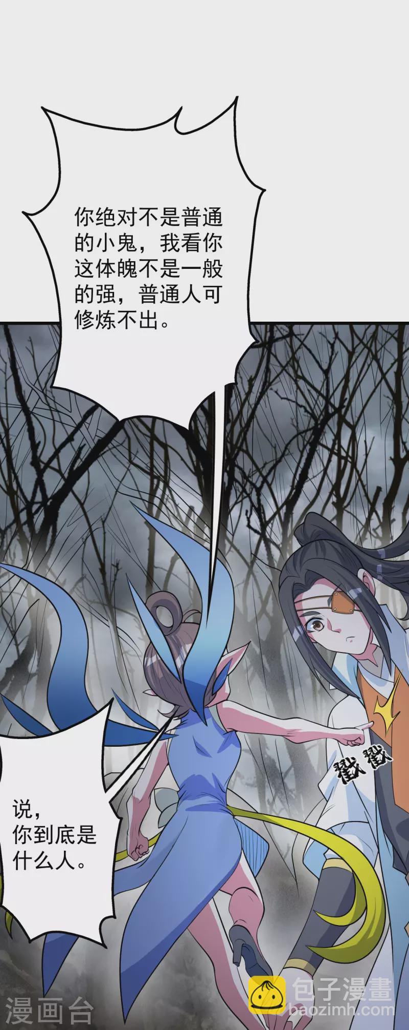 第273话 武帝再创记录12