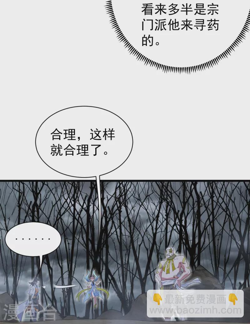 第273话 武帝再创记录15