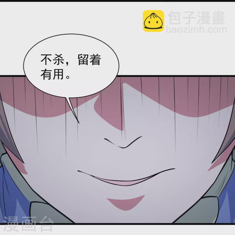 第273话 武帝再创记录17