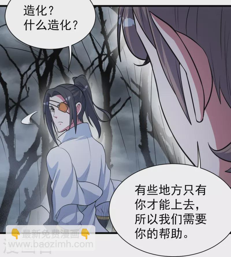 第273话 武帝再创记录19