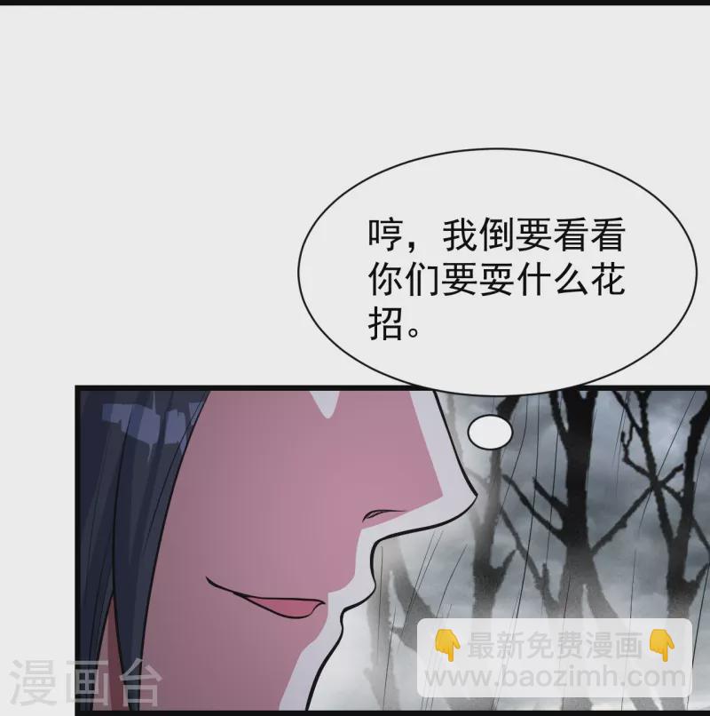 第273话 武帝再创记录23