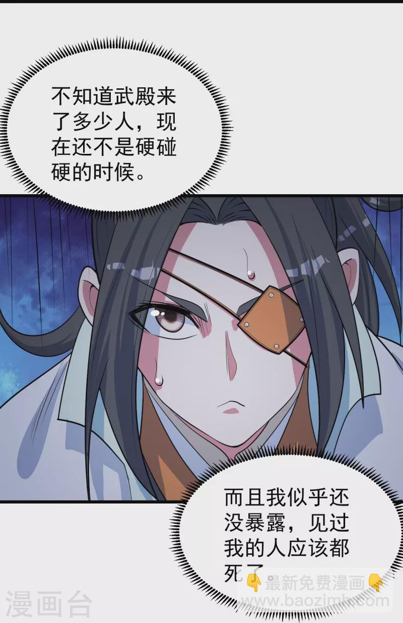 第273话 武帝再创记录3
