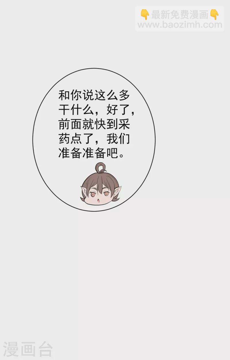 第273话 武帝再创记录32