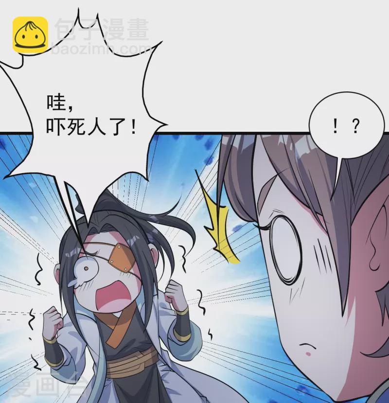 第273话 武帝再创记录4