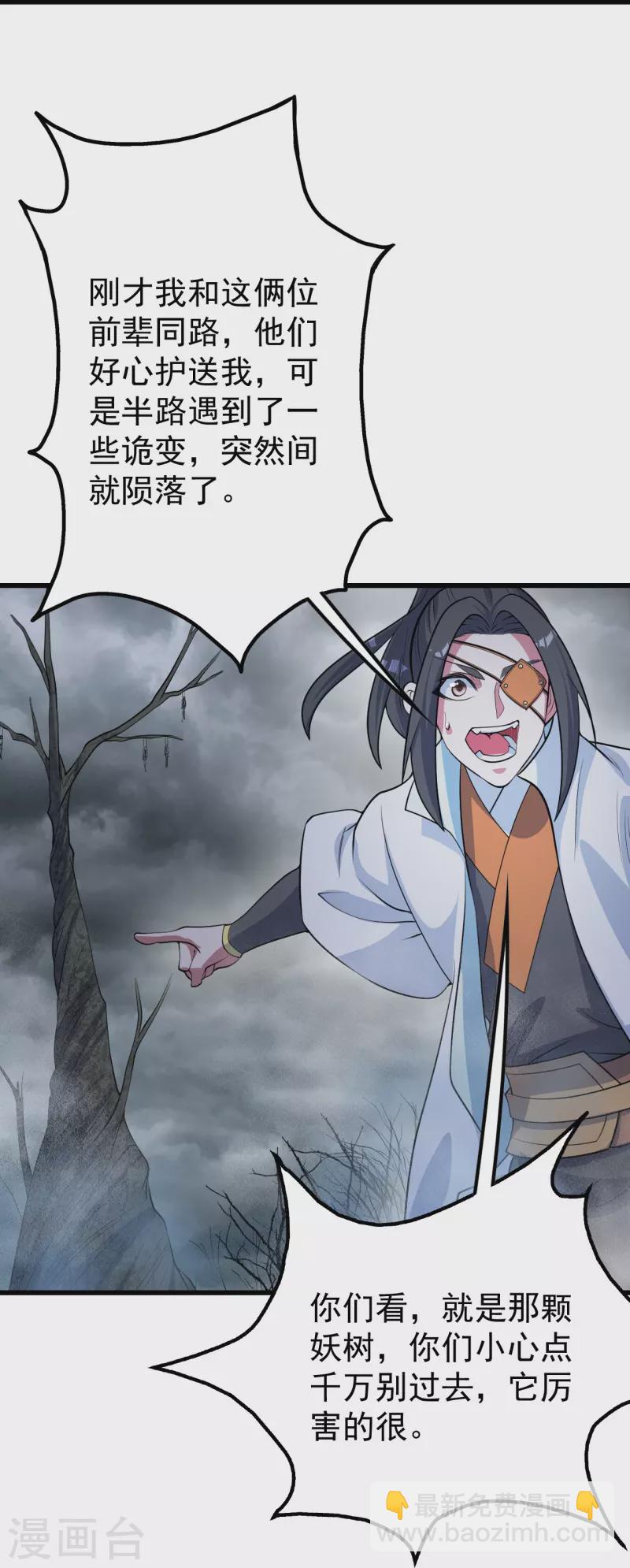 第273话 武帝再创记录5