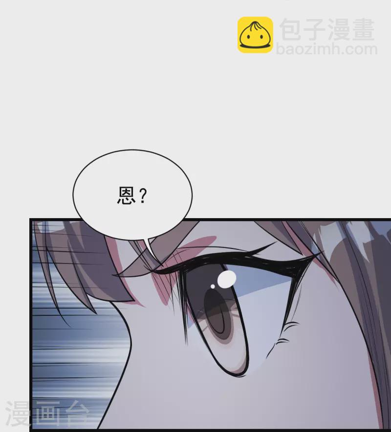 第273话 武帝再创记录7
