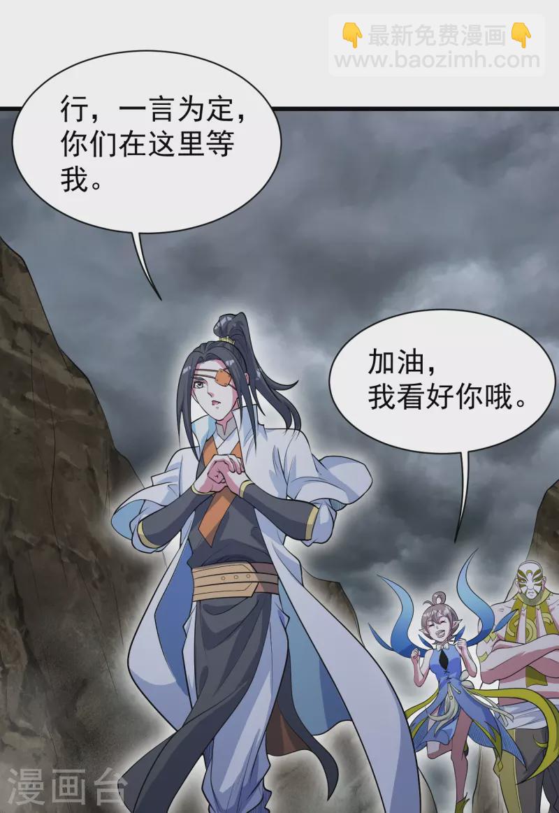 第275话 抢，抢，抢！11