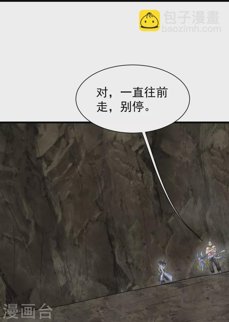 第275话 抢，抢，抢！12