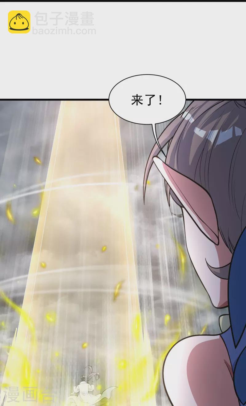 第275话 抢，抢，抢！14