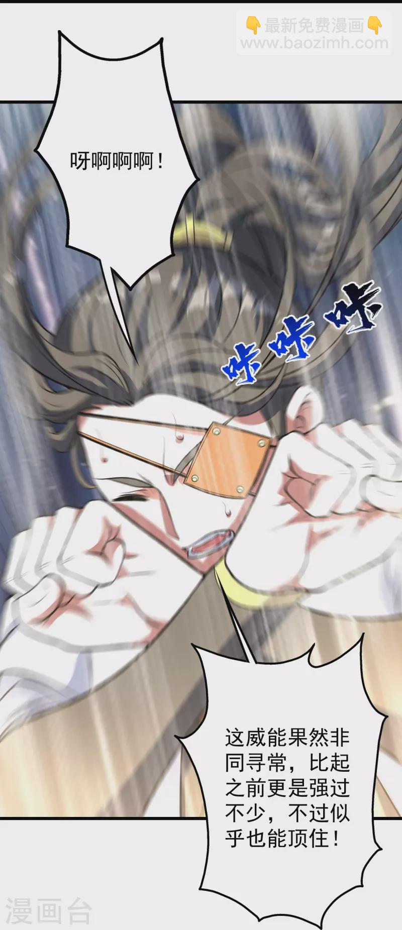 第275话 抢，抢，抢！15