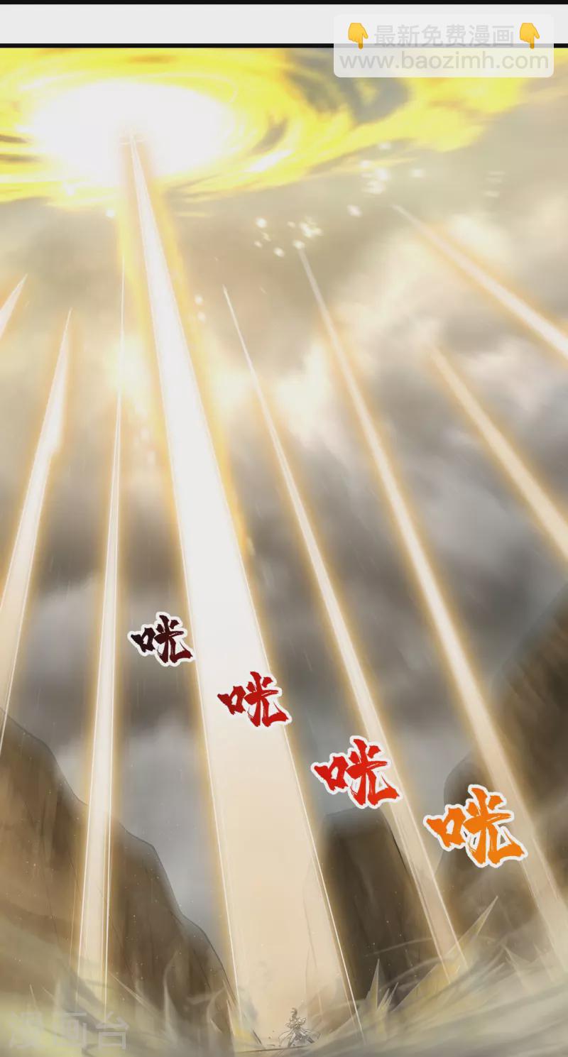 第275话 抢，抢，抢！17