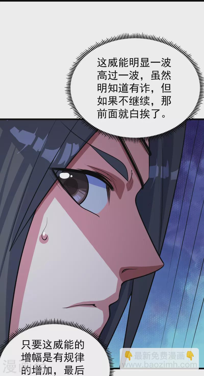 第275话 抢，抢，抢！2