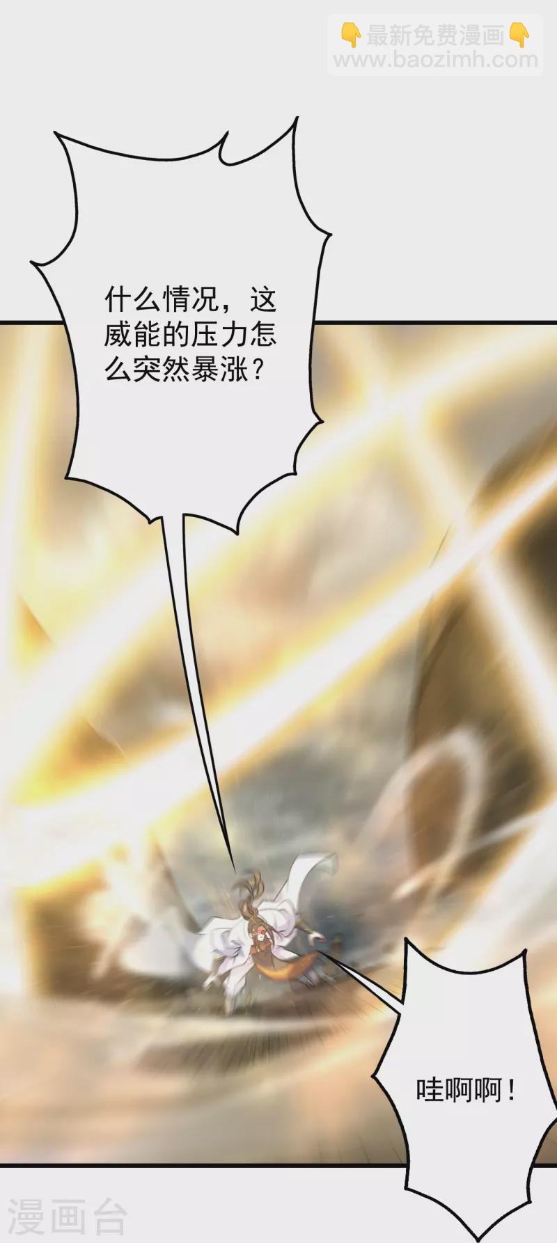 第275话 抢，抢，抢！20